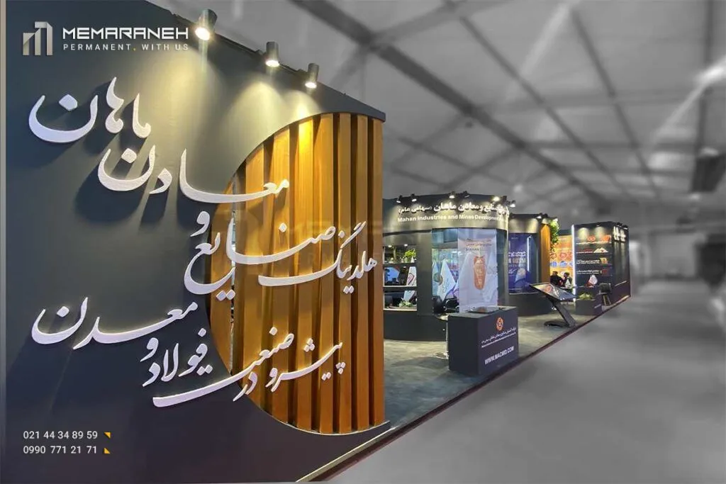 خدمات غرفه سازی در تهران