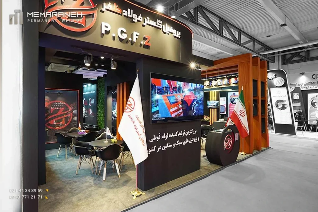 نمایشگاه بین المللی معدن و صنایع معدنی