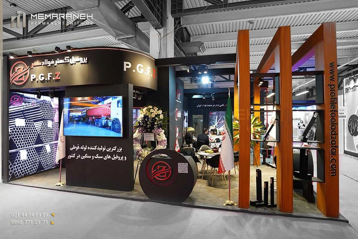 نمایشگاه معدن و صنایع معدنی