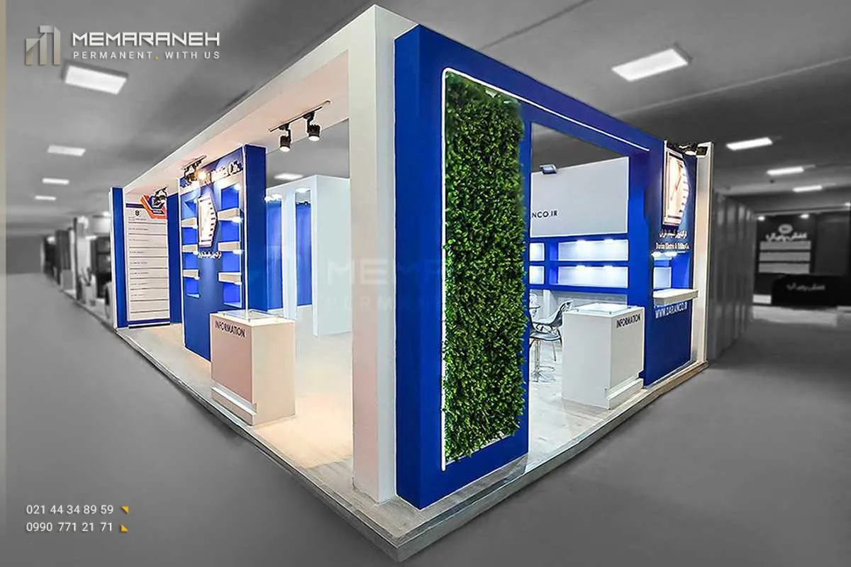 نمایشگاه صنعت تهران